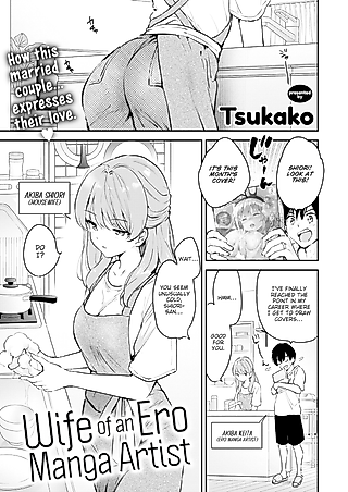 Cover image for the manga called Wife of an Ero Manga Artist
