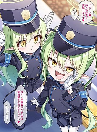 Cover image for the other called Blue Archive dj - Shupo Shupo Highlander-chan