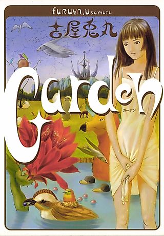 Cover image for the manga called Garden