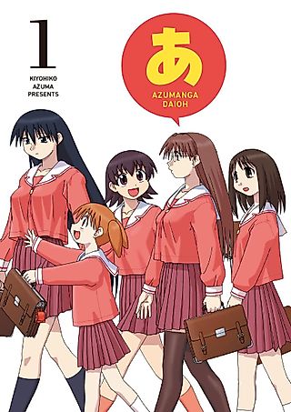 Cover image for the manga called Azumanga Daioh
