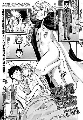 Cover image for the other called Daily Life with Lady Yupiel