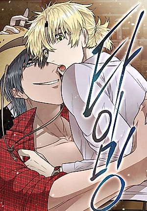 Cover image for the manhwa called Timing