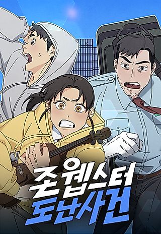 Cover image for the manhwa called John Webster Donan Sageon