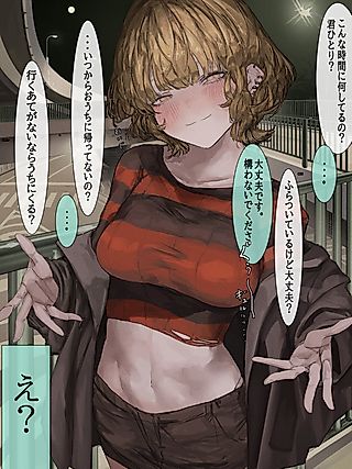 Cover image for the manga called Iede Shite Onee-san ni Hirowareru Hanashi