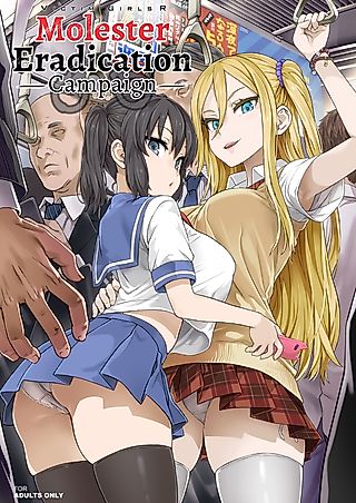 Cover image for the manga called Victim Girls R: Molester Eradication Campaign