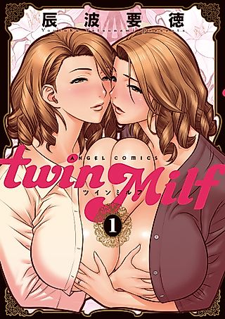 Cover image for the manga called Twin Milf