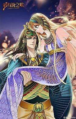Cover image for the novel called Pharaoh's Concubine