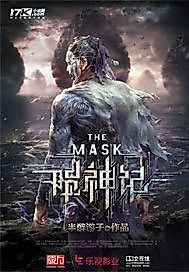 Cover image for the novel called The Godsfall Chronicles