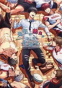 Cover image for the manga called Teacher, It's enough to have Japanese hot blood!