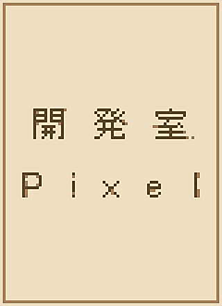 Cover image for the other called Ame (by Pixel)