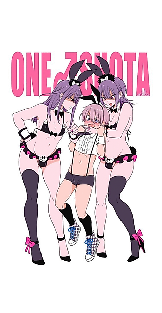 Cover image for the manga called Today's Onee♂Shota