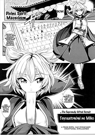 Cover image for the other called Touhou Saimin 1 Nandemo Miko-sama