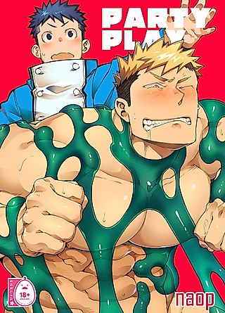 Cover image for the manga called Party Play