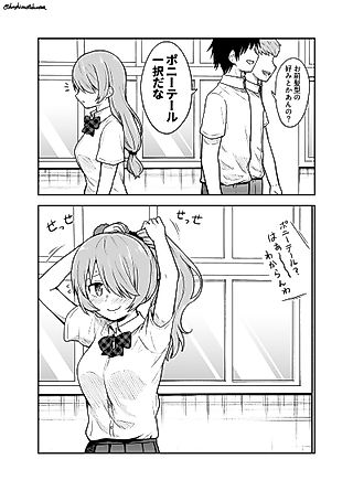 Cover image for the manga called A Girl Adjusting to Match the Preferences of the Person She Likes