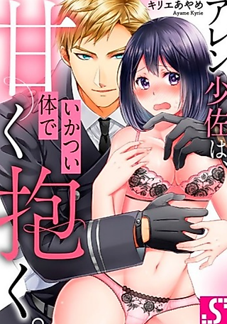 Cover image for the manga called Sweet Sex With a Rough Soldier