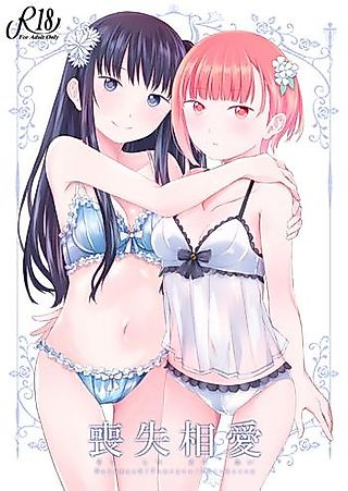 Cover image for the manga called Loss in Love