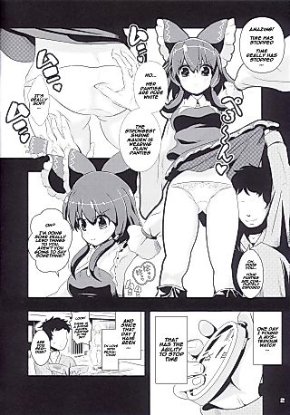 Cover image for the other called Touhou Time for Wickedness Hakurei Reimu