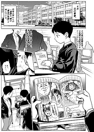 Cover image for the manga called JC Sasha-chan and Her Classmate Otaku-kun