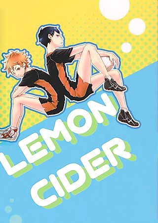 Cover image for the other called Haikyu!! dj - Lemon Cider