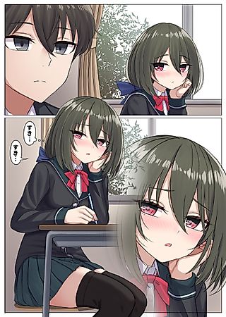 Cover image for the manga called The Girl Who Let Slip "I Like You..."