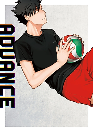 Cover image for the other called Haikyu!! dj – Advance