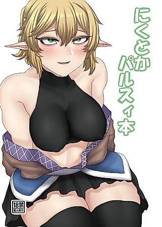 Cover image for the other called Parsee Book