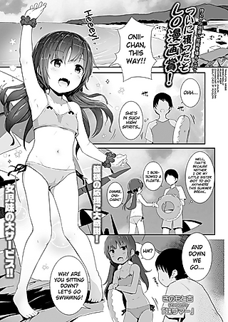 Cover image for the manga called Imouto Summer