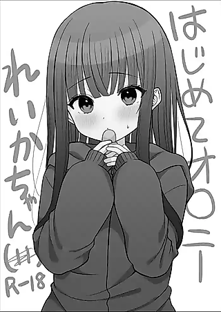 Cover image for the other called Hajimete Onani Reika-chan