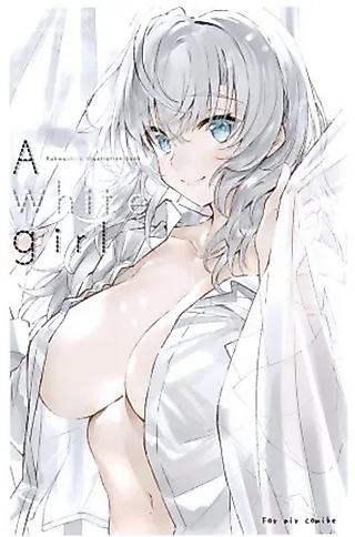 Cover image for the other called A White Girl