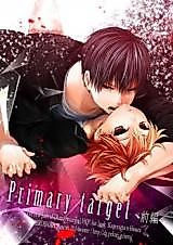 Cover image for the other called Primary Target Zenpen