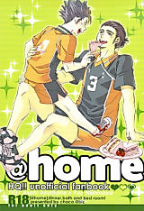 Cover image for the other called Haikyuu!! dj - @home