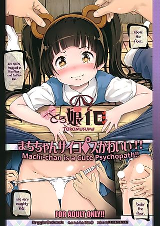Cover image for the other called Machi-chan is a Cute Psychopath!!