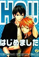 Cover image for the other called Haikyu!! dj - HQ!! Has Begun