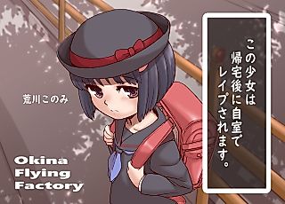 Cover image for the other called Kitaku go Jishitsu de Rape Sareru Shoujo