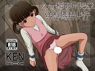 Cover image for the other called Yasoinaba City Child ○ Forced Obscenity Case