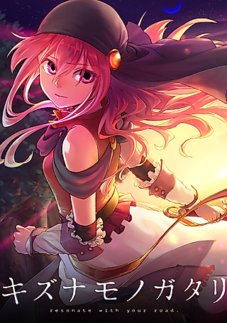 Cover image for the manga called Resonate with your road