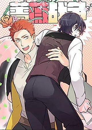 Cover image for the manhua called Wars of the Roses