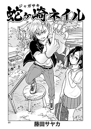 Cover image for the manga called Jagasaki's Nail Art