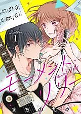 Cover image for the manga called Moment Lily