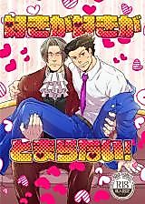 Cover image for the other called Ace Attorney dj - I Love You So Much I Can't Stop