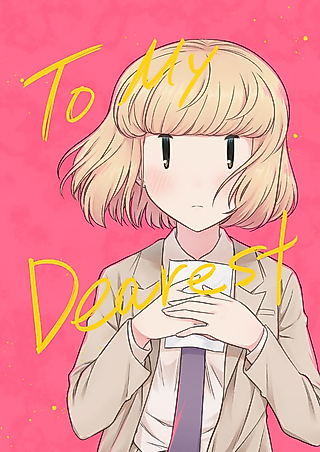 Cover image for the other called Watashi ga Motenai no wa Dou Kangaetemo Omaera ga Warui! - To My Dearest