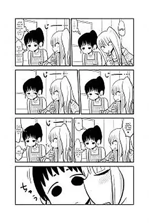 Cover image for the other called A Kouhai I Never Talked To Once Before Because I Am Socially Awkward Kissed Me