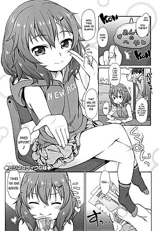 Cover image for the other called Entrepreneurial Little Sister