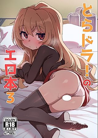 Cover image for the other called Toradora! Porn Book 3