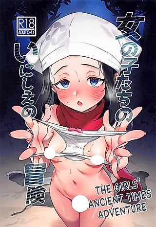 Cover image for the other called The Girls' Ancient Times Adventure