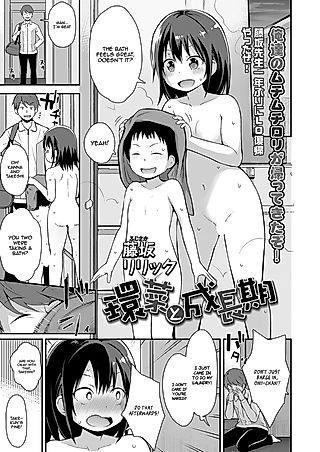 Cover image for the other called Kanna to Seichouki