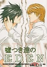 Cover image for the other called Death Note dj - Liars' Eden