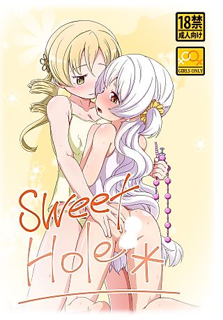 Cover image for the other called sweet hole*