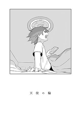 Cover image for the manga called Angel's Halo