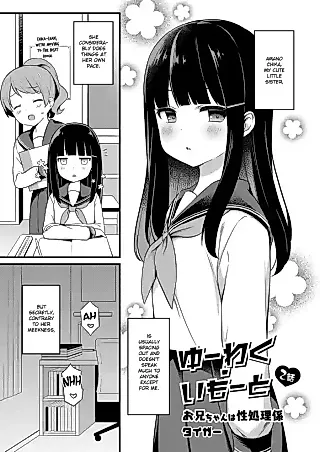 Cover image for the other called Little Sister Temptation #2 Onii-chan is in Charge of My Libido Management